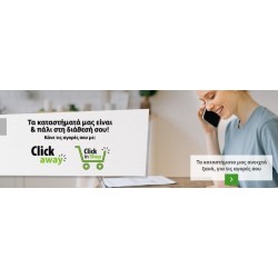 Click in shop και Click Away